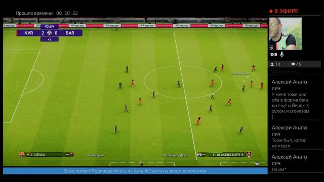 Pes 2021 81-й стрим в новом году!700-й чемпион! смотреть онлайн