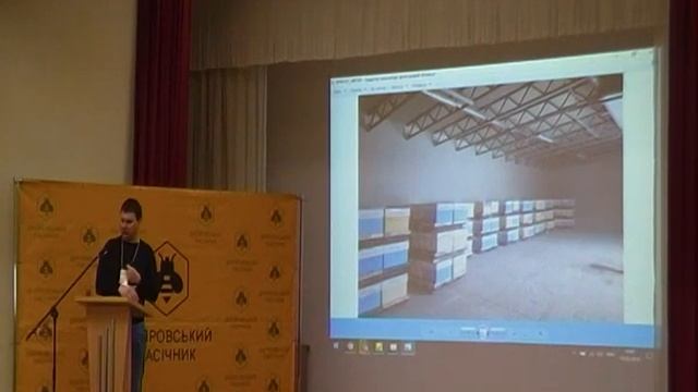 №13 Промышленное пчеловодство - Билык Юрий ч.5 смотреть онлайн