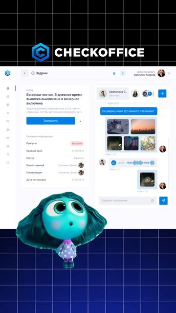 Бесплатный тест сервиса в течение 10 дней по ссылке в описании канала! #контролькачества #чеклист