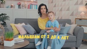Как развивать детей 2 - 3 лет уделяя 10 минут в день