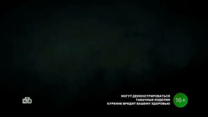 (Фейковые Заставки) Медиахолдинг «Цифровое Телевидение ВГТРК» и Телекомпания «НТВ» (НТВ, 14.02.2025)