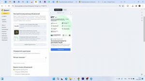 РЕКЛАМА ТЕЛЕГРАМ КАНАЛА ЧЕРЕЗ ЯНДЕКС ДИРЕКТ. ЖИВЫЕ ПОДПИСЧИКИ + НАСТРОЙКА