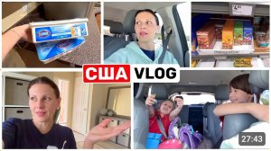США ВЛОГ СРОЧНЫЙ ВЫЗОВ! Всё включено в аренду! Любимый шоколад из ALDI  Семейный ВЛОГ