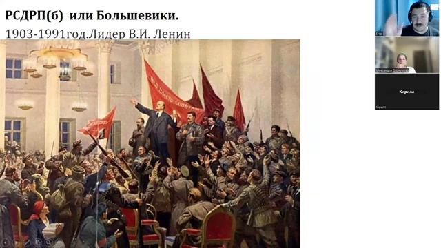 19. Общественные движения в конце 19 века и начало 20 века смотреть онлайн