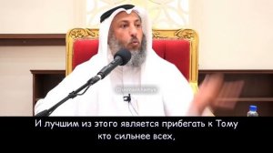 Вас-васы. Наущения шайтана.