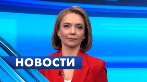 Главные новости Петербурга / 2 марта