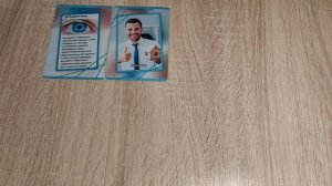 Мужчина на пороге