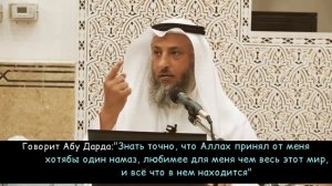 Хадис 10 из книги  40 хадисов Ан-Навави  шейх Усман аль Хамис