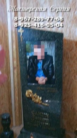 КАК ВЫБРАТЬ НАДГРОБИЕ ДЛЯ ПАМЯТНИКА
