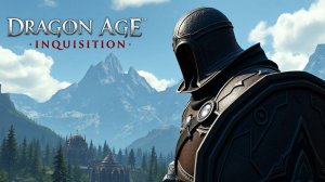 Играем в Dragon Age Inquisition | Инквизитор в деле: Исследуем мир Dragon Age #3