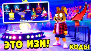 КОЛЛЕКЦИЯ за 1 МИНУТУ! Топ СПОСОБ! МЕГА КОД СПАНЧБОБ ТОВЕР ДЕФЕНС | SpongeBob Tower Defense ROBLOX