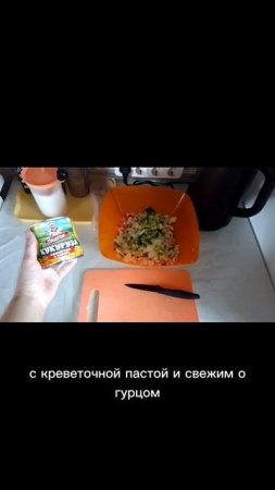 наш сегодняшний обед