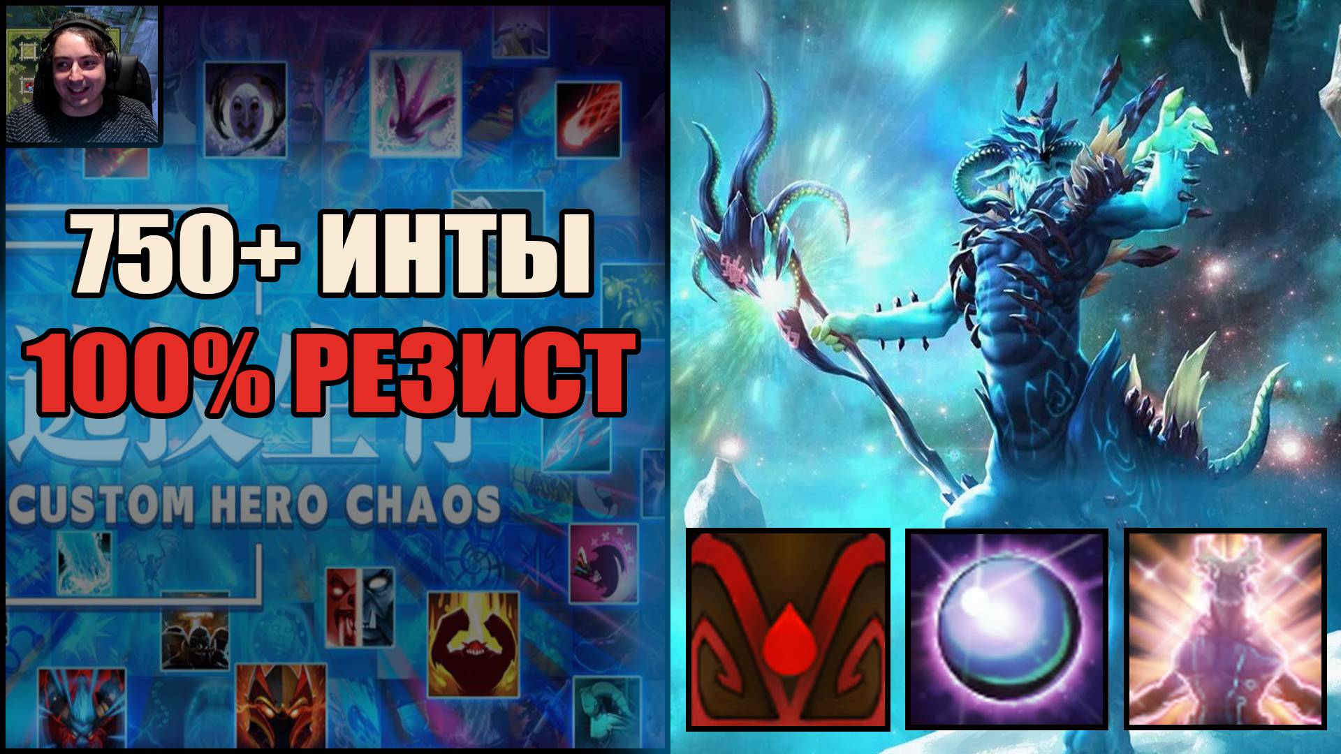 Лешрак устроил пердёшь против ветра в Кастом Хиро Хаос  Дота  Тренер Конти  Выходим Строимся Чикибри