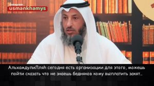 Можно ли выплачивать ЗАКЯТ АЛЬ-ФИТР  деньгами
