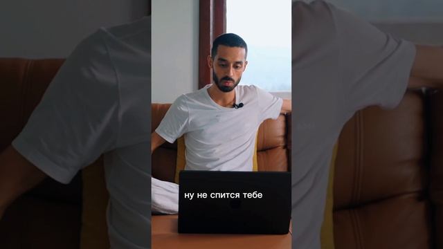 Не борись с собой
