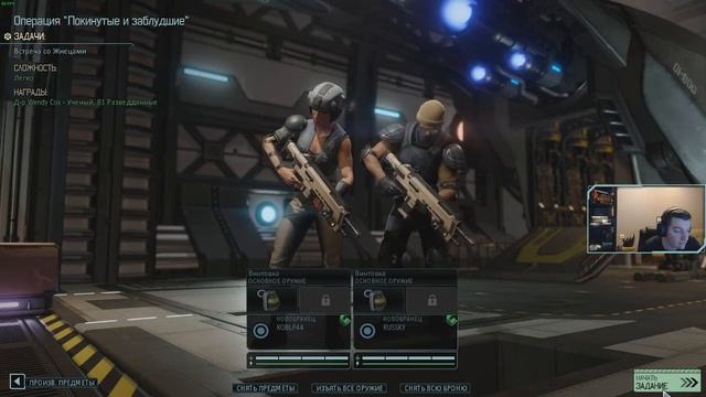 Гитман играет в Xcom 2,Day 1:Набор в команду 2/2 смотреть онлайн