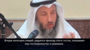 Ты точно ГОТОВ к Рамадану