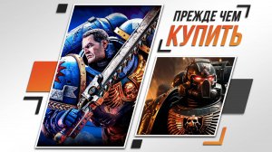 ЭТО НЕ ИГРА - ЭТО БАЗА | WH40K: Space Marine 2 | ОБЗОР