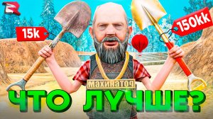 СПОСОБ ЗАРАБОТКА, ПРО КОТОРЫЙ ВСЕ ЗАБЫЛИ на RODINA RP в GTA CRMP