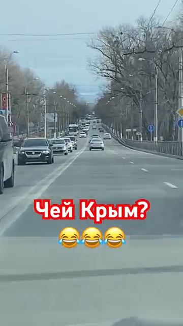 Чей Крым??? смотреть онлайн
