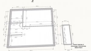 Выполняю качественный ремонт квартиры и занимаюсь его проектировкой. Часть 1.Точные размеры объекта.