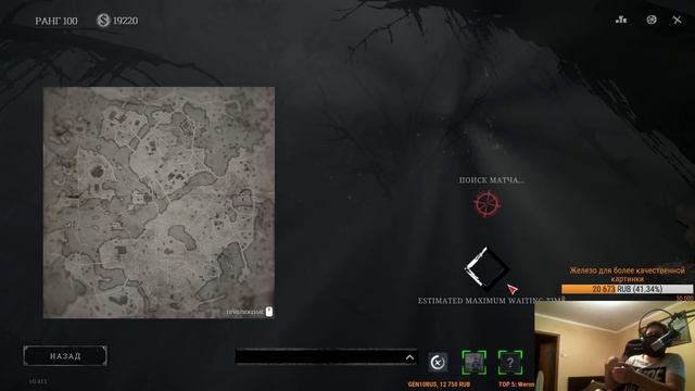 16 HUNT Showdown - Охота на обновке v.0.411