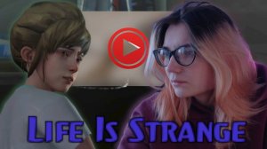 СТРАННОЕ ФОТО /1/ Life Is Strange | ЭПИЗОД 2 |