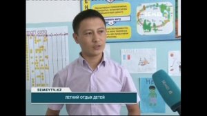 ЛЕТНИЙ ОТДЫХ ДЕТЕЙ