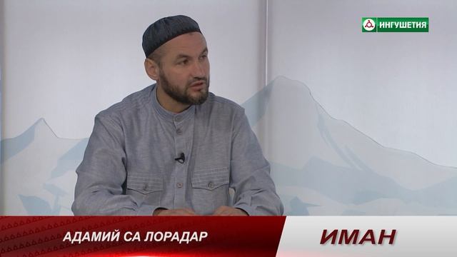 06072020 ИМАН СА ЛОРАДАР ОМАРОВ АХКИЛЬГОВ смотреть онлайн