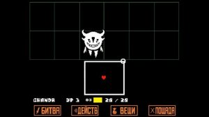 ЯДРО - UnderTale Прохождение #28