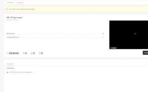 УВБ -76 Трансляция