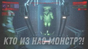 UNDERWARD №3 Кто мы?