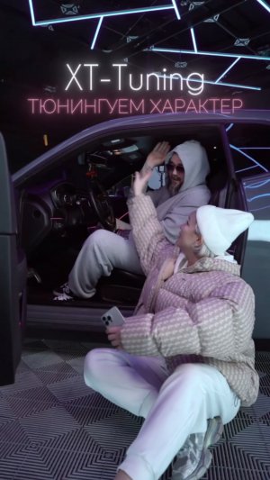 XT-TUNING-тюнинг с характером!