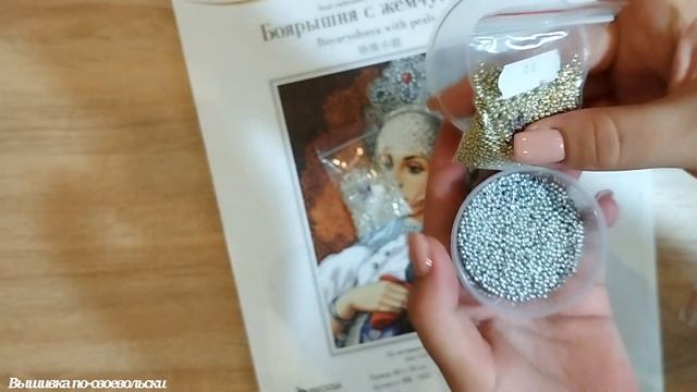 Вышивка бисером. Золотые ручки. Боярышня с жемчугами.