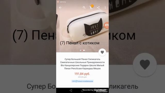 Топ 11 лучших товаров на АЛИЕКСПРЕСС смотреть онлайн