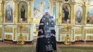 Прощёное воскресенье