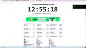 Desktop 2025.03.02 - 13.00.36.02