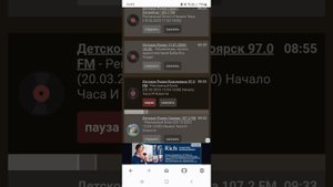 детское радио глючит музыку