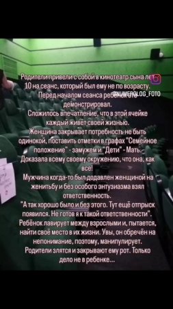 Из наблюдений за людьми ⏬