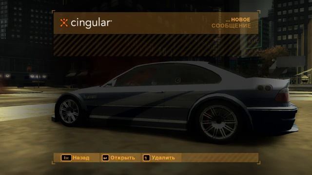 Need for Speed: Most Wanted - Начало. Прохождение. №01