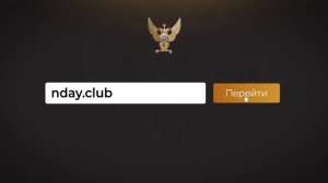 Опасные тайны подарков Хрущёва. Павел Затрускин. Дмитрий Перетолчин