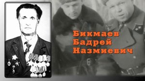 Мелеузовцы на Сталинградском фронте