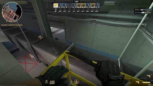 Гонка вооружений