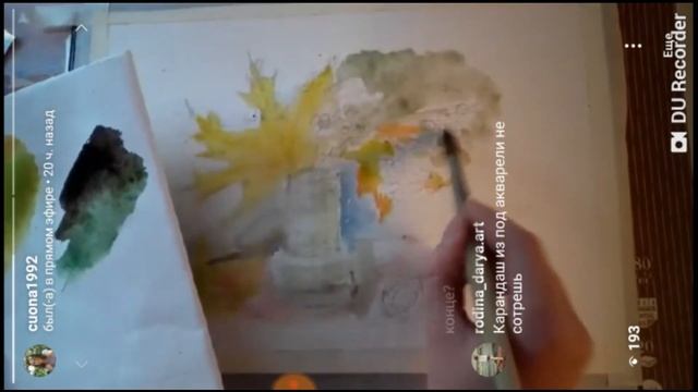 Натюрморт для марафона смотреть онлайн