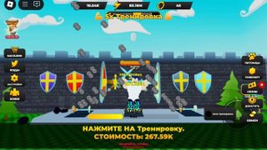 strongman simulator сделал 45 перерождений роблокс