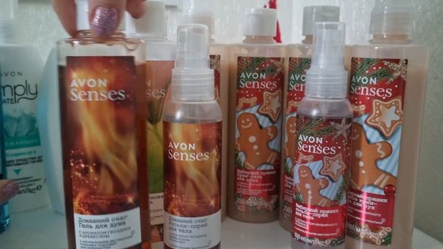 Заказ AVON, ноябрь 2022. смотреть онлайн