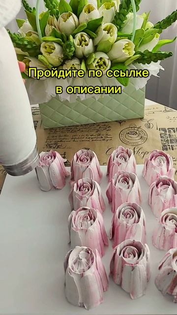 Зефирные тюльпаны - от рецепта до готового цветка