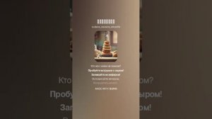 "Ватрушки." Музыка и вокал: AI SUNO. Стих Анны Шамариной Гусевой.