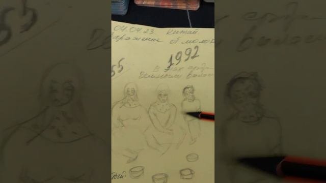 Китай .Чума в Китае.Заражение от молока и воды.