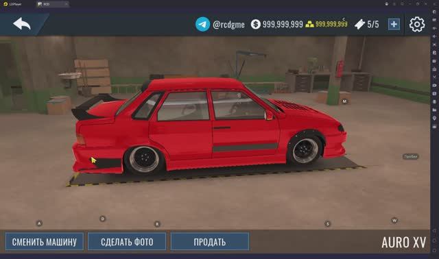 РКД ЧАСТЬ 1